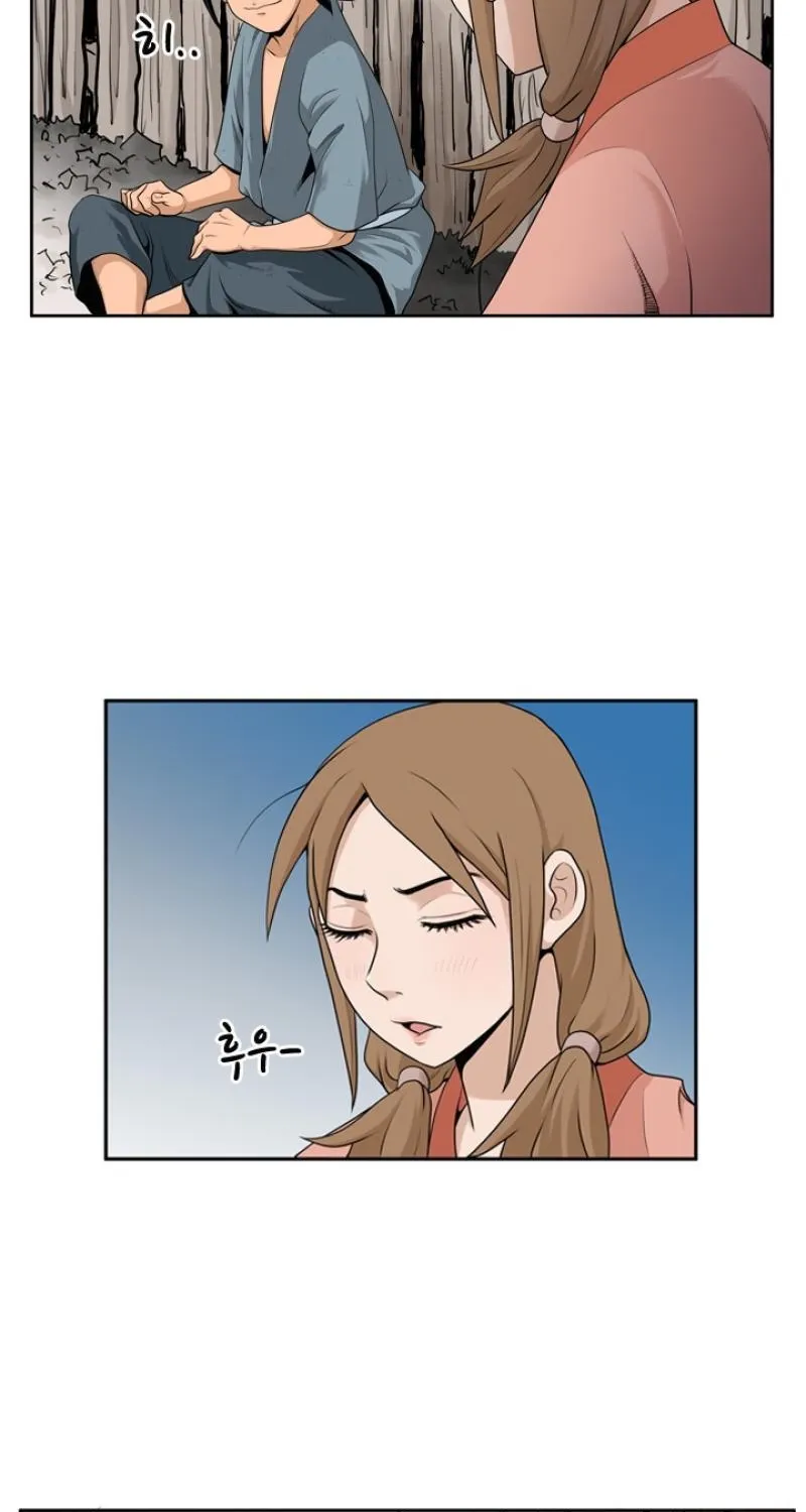 Gangho, Such Madness! — Chapter 10 — page 39
