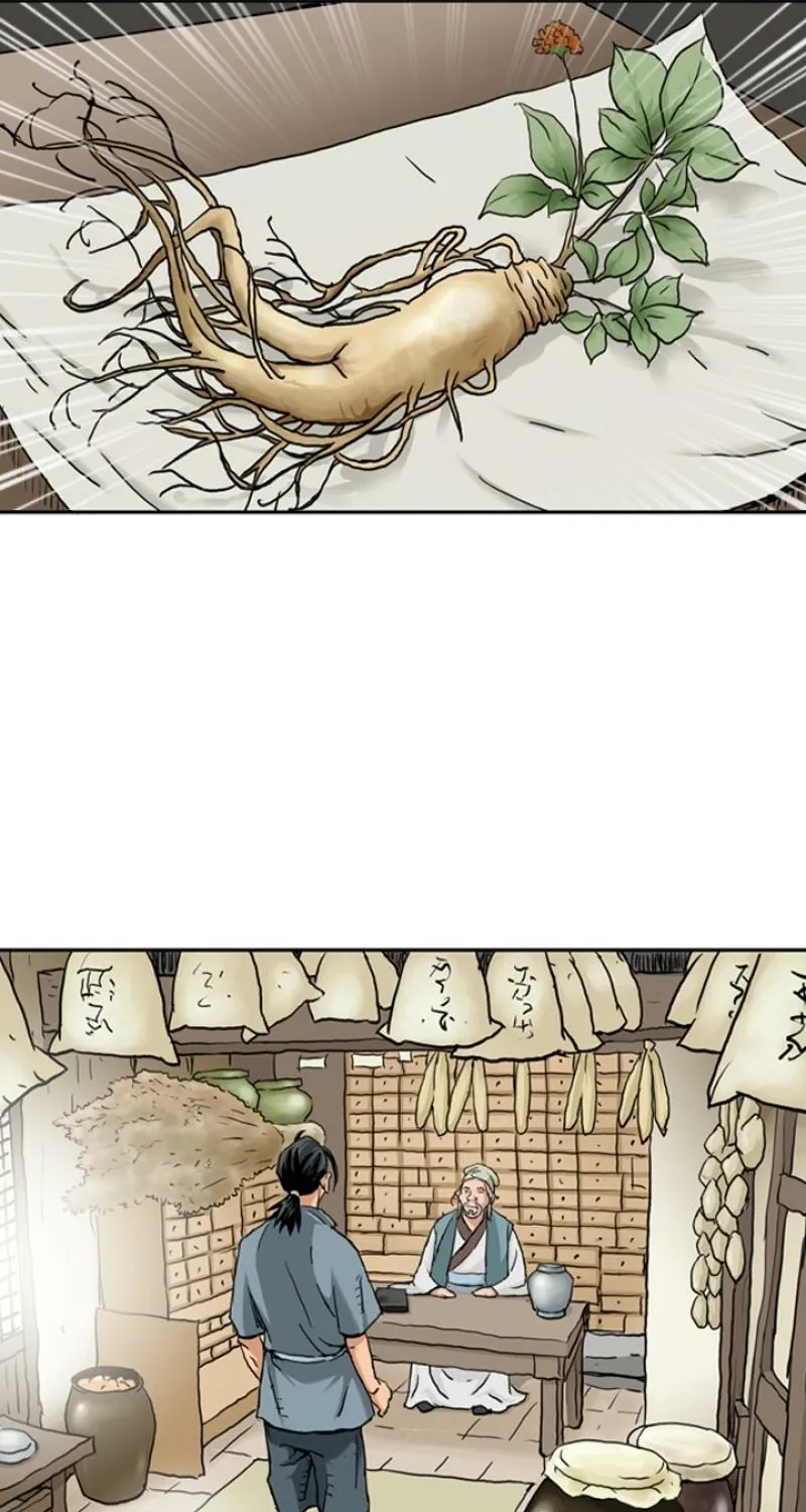 Gangho, Such Madness! — Chapter 11 — page 10