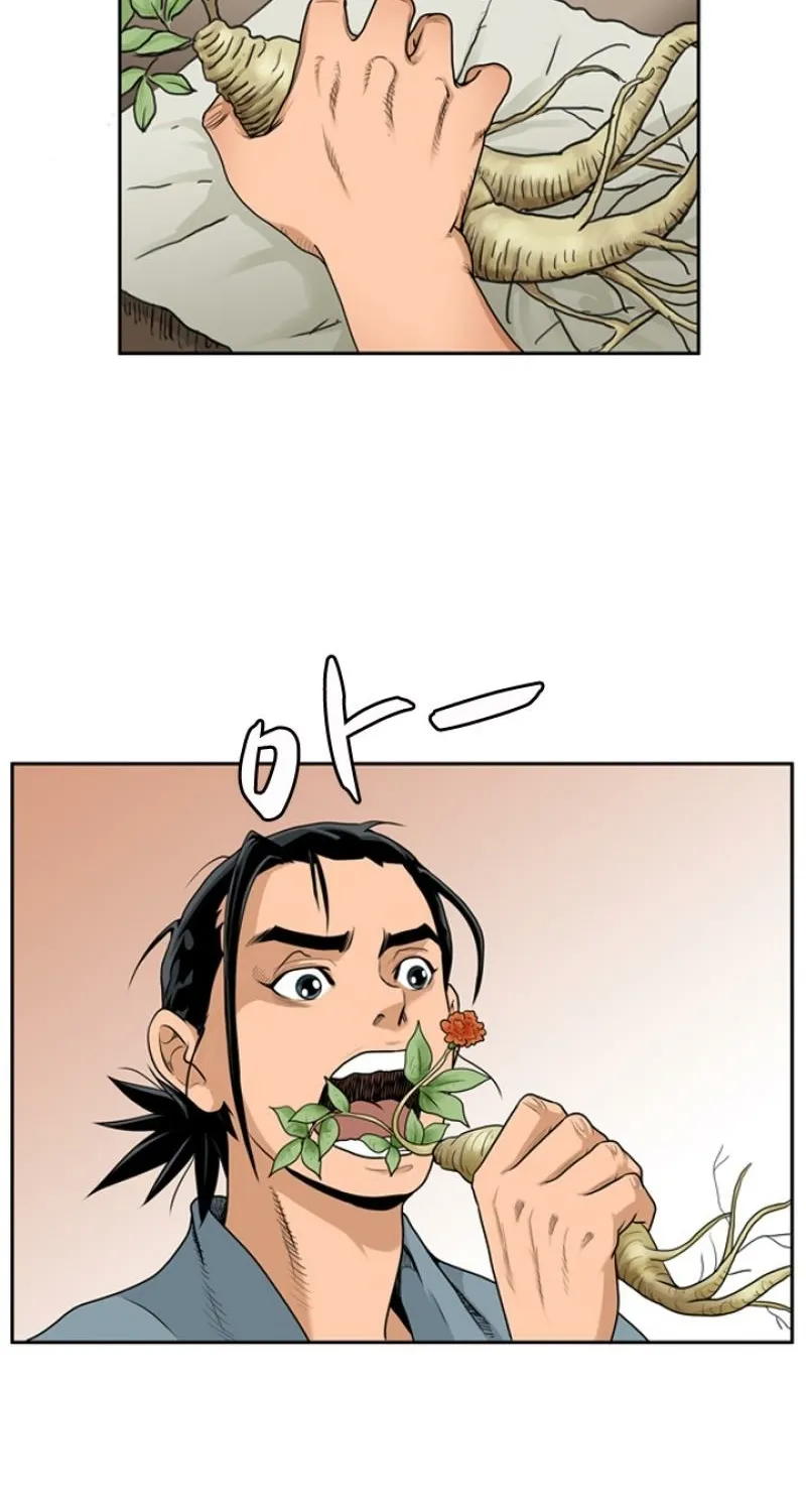 Gangho, Such Madness! — Chapter 11 — page 16