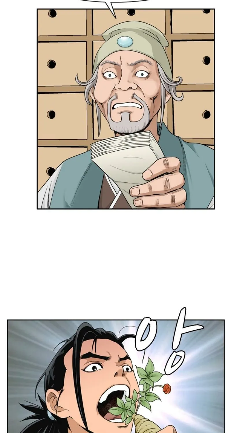 Gangho, Such Madness! — Chapter 11 — page 24