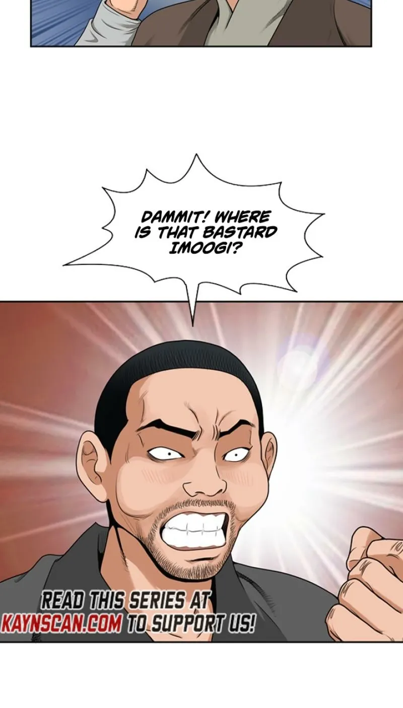 Gangho, Such Madness! — Chapter 11 — page 33