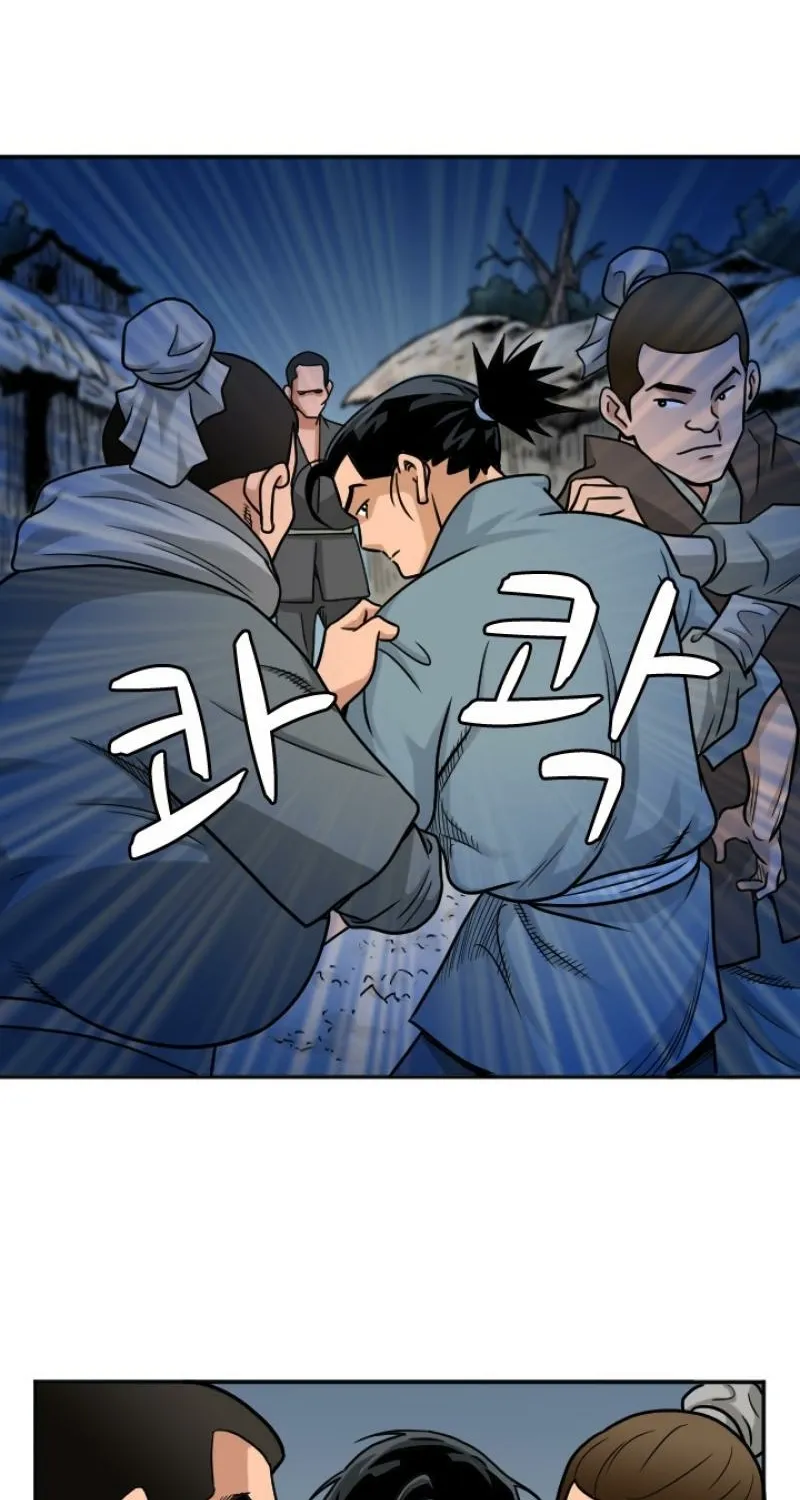 Gangho, Such Madness! — Chapter 11 — page 52