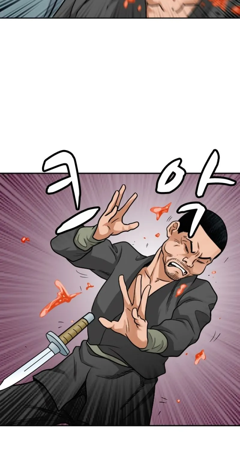 Gangho, Such Madness! — Chapter 12 — page 6