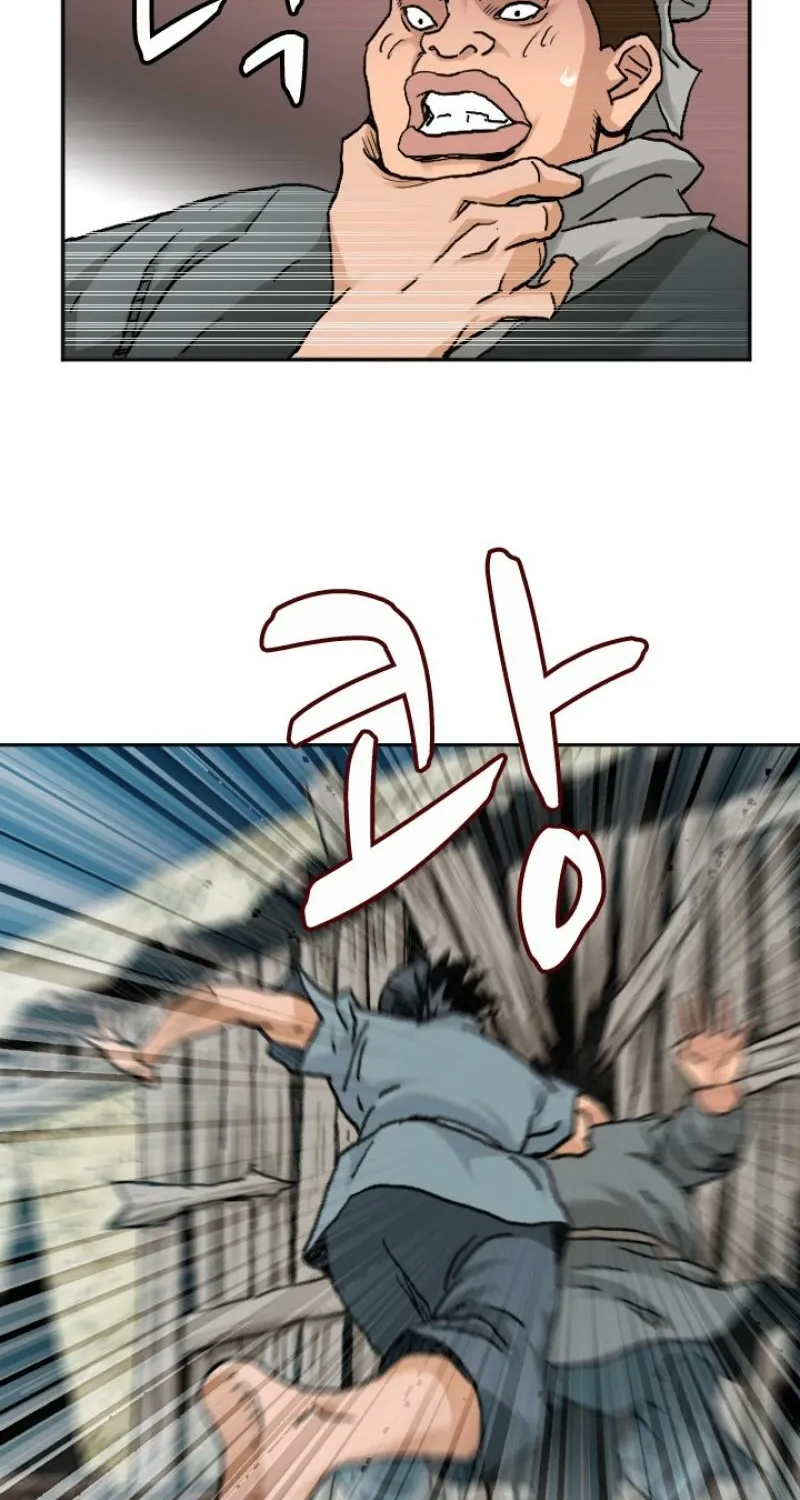 Gangho, Such Madness! — Chapter 12 — page 8
