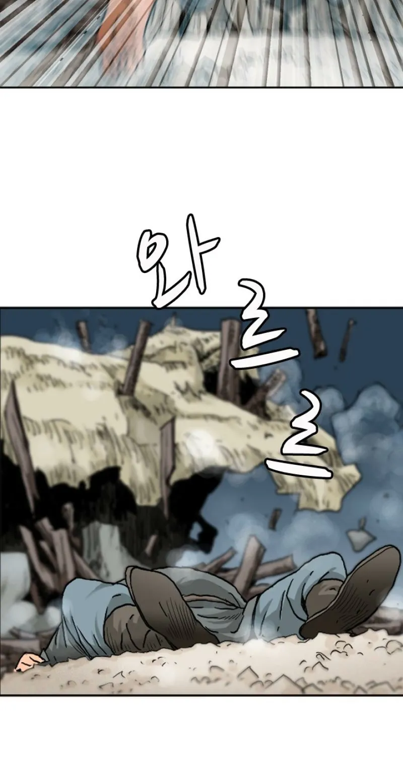 Gangho, Such Madness! — Chapter 12 — page 9