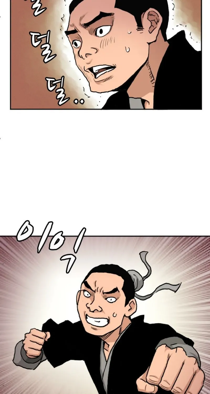 Gangho, Such Madness! — Chapter 12 — page 11