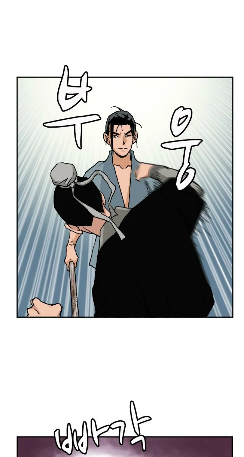 Gangho, Such Madness! — Chapter 12 — page 13