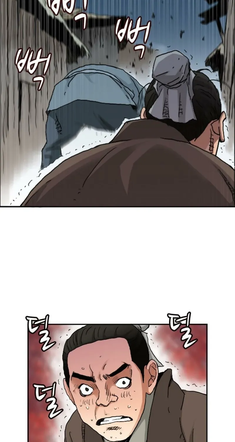 Gangho, Such Madness! — Chapter 12 — page 22