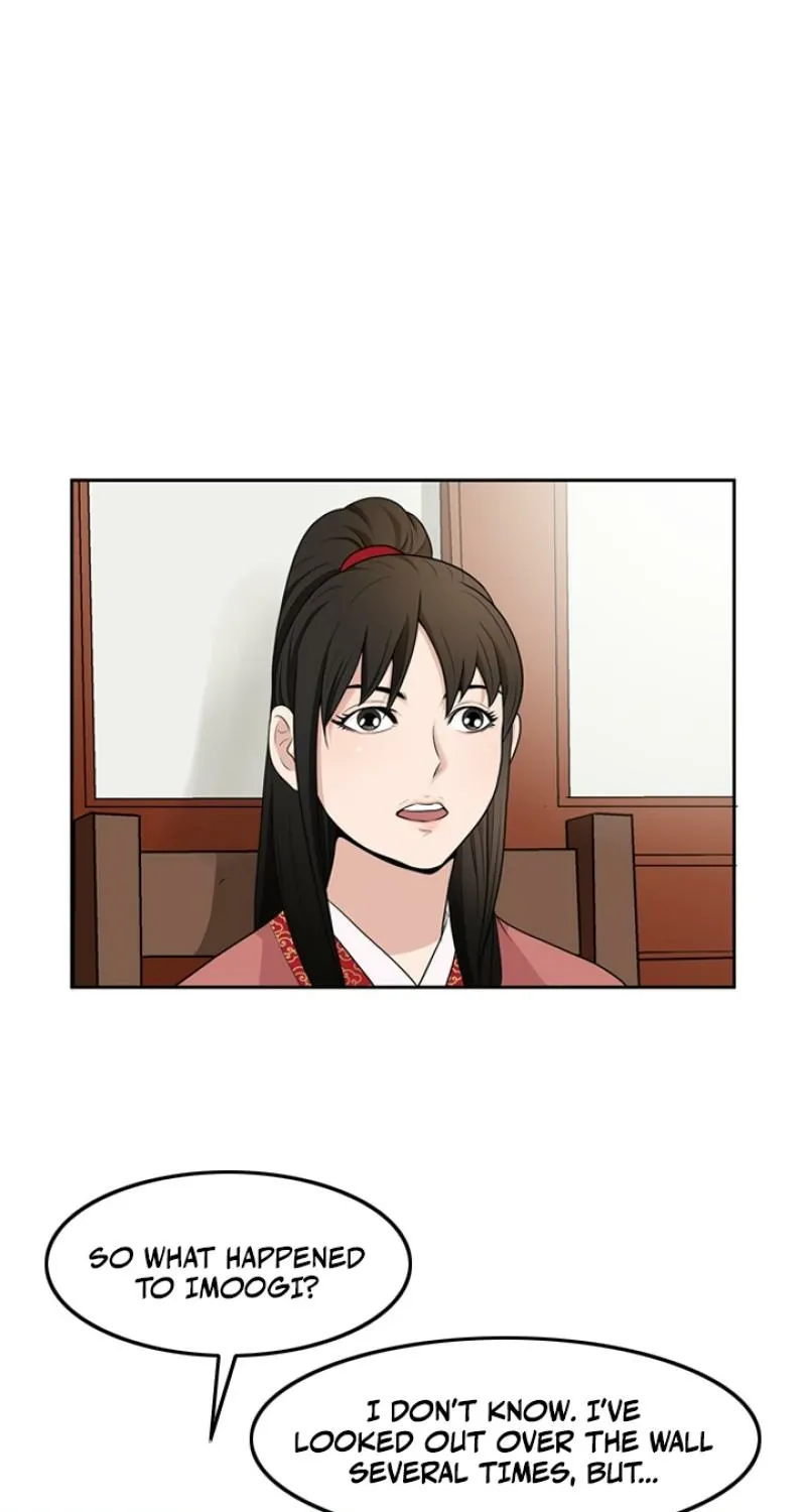 Gangho, Such Madness! — Chapter 13 — page 3