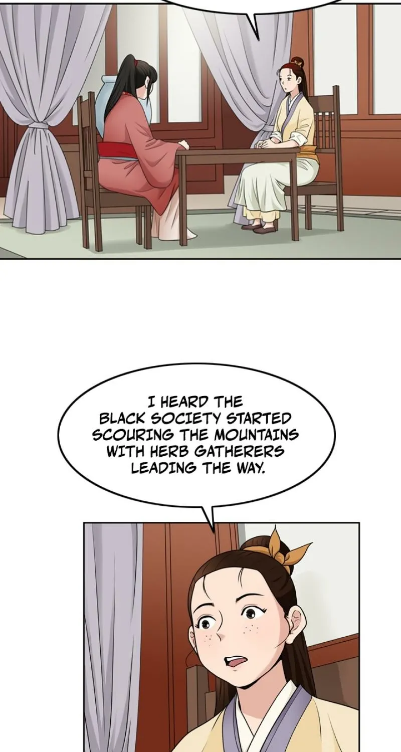 Gangho, Such Madness! — Chapter 13 — page 4