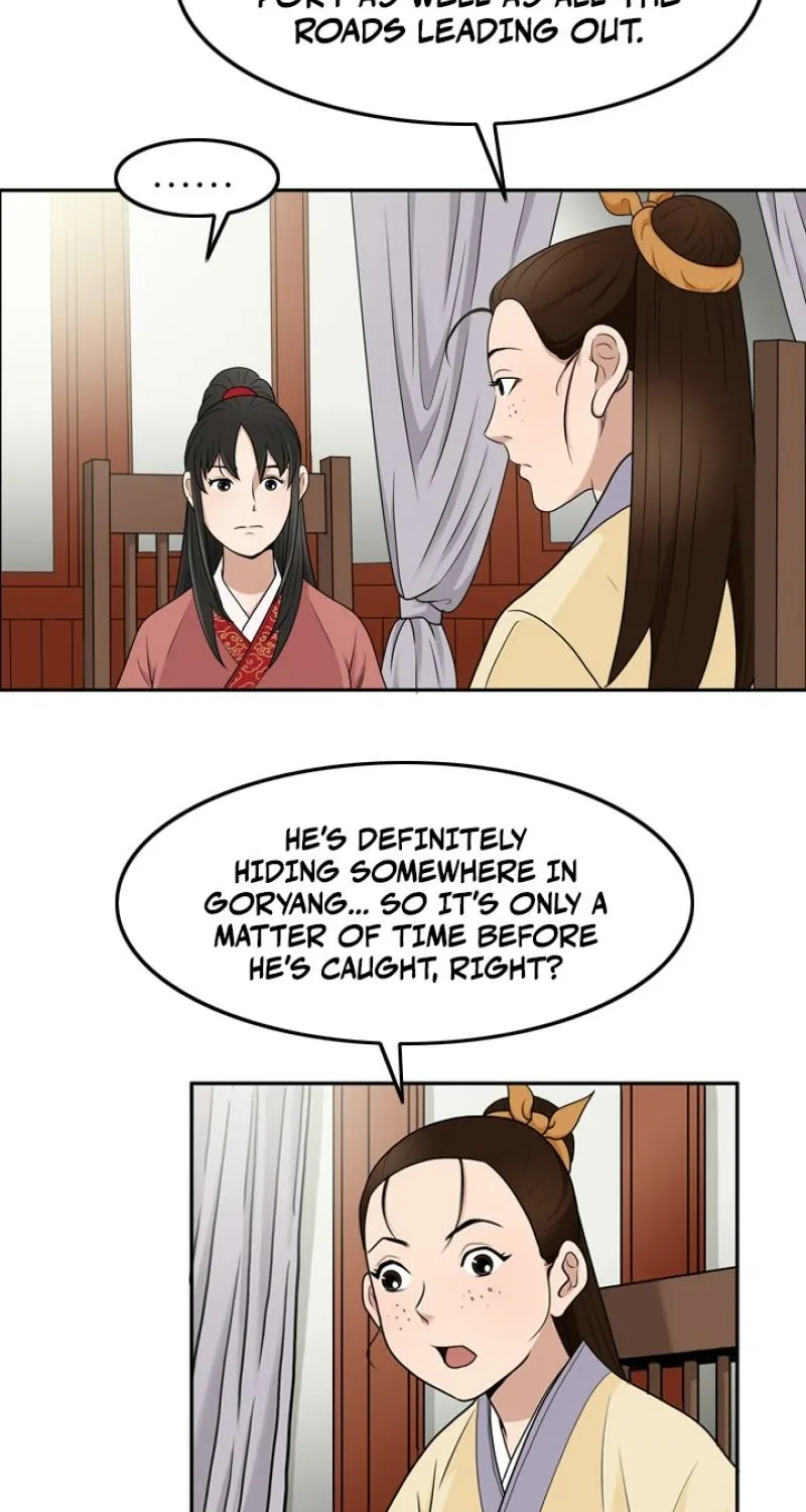 Gangho, Such Madness! — Chapter 13 — page 6