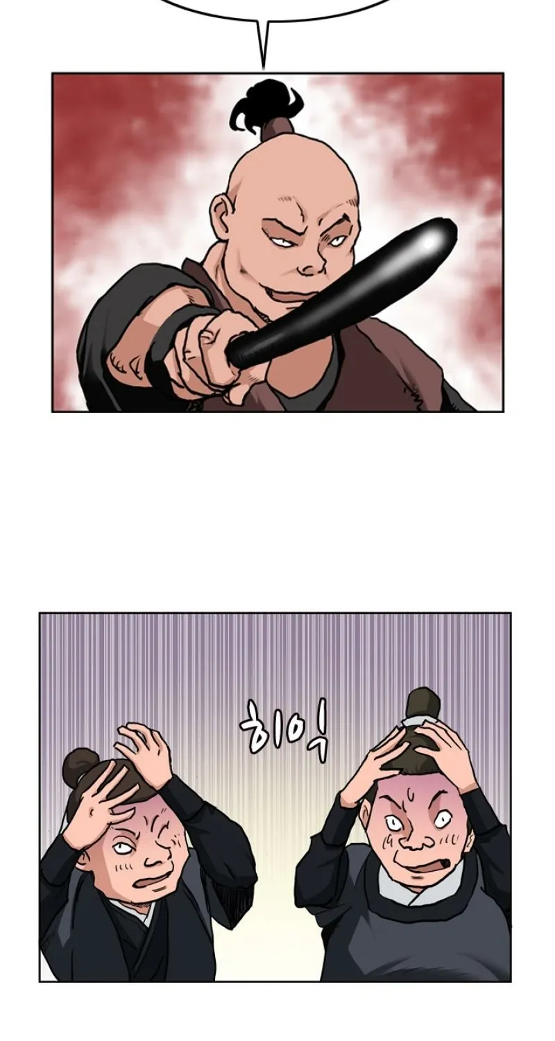 Gangho, Such Madness! — Chapter 13 — page 42