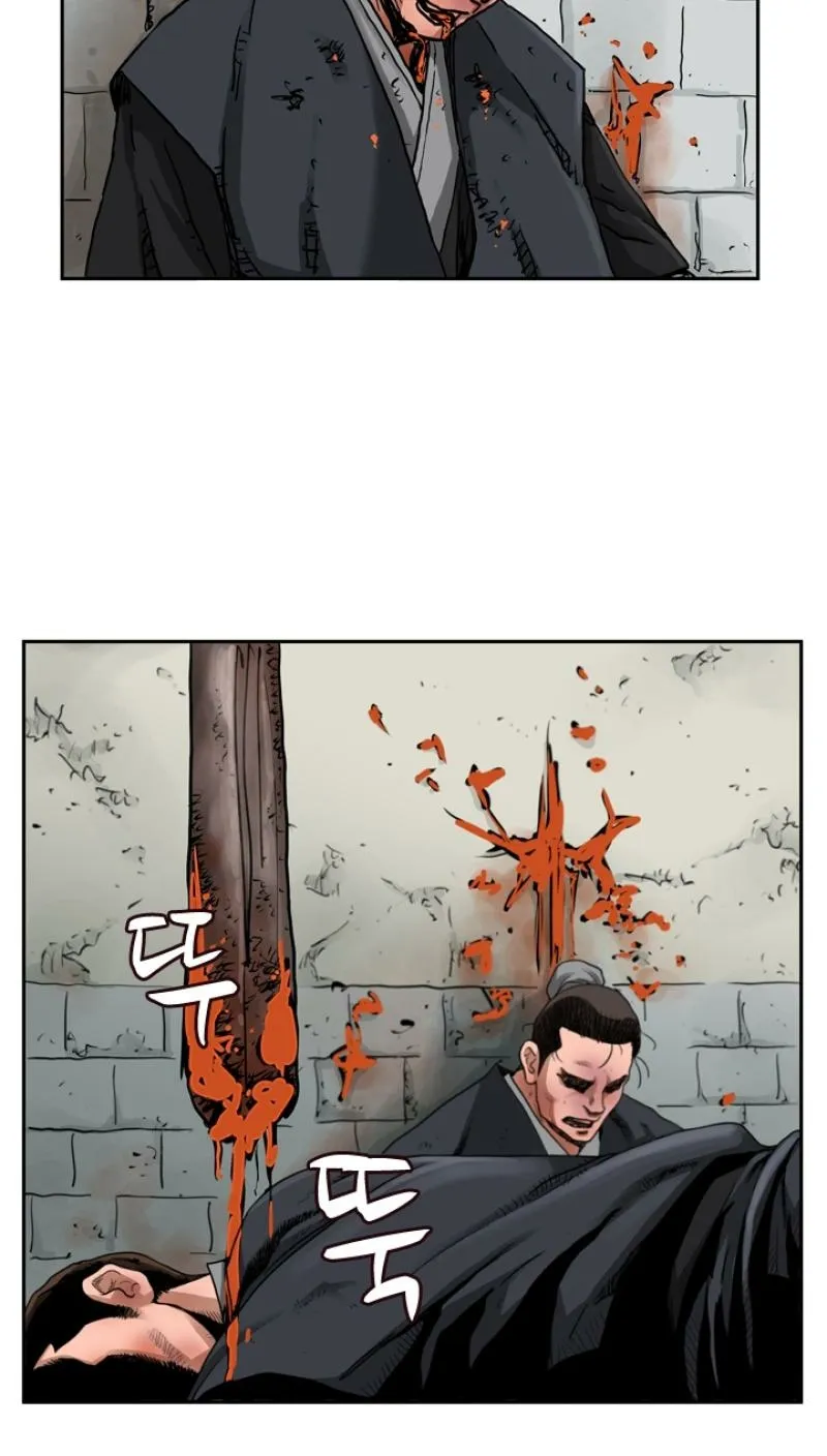 Gangho, Such Madness! — Chapter 14 — page 23
