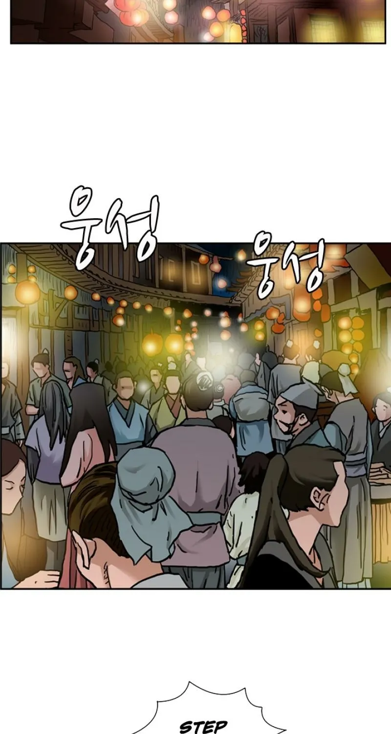 Gangho, Such Madness! — Chapter 14 — page 32