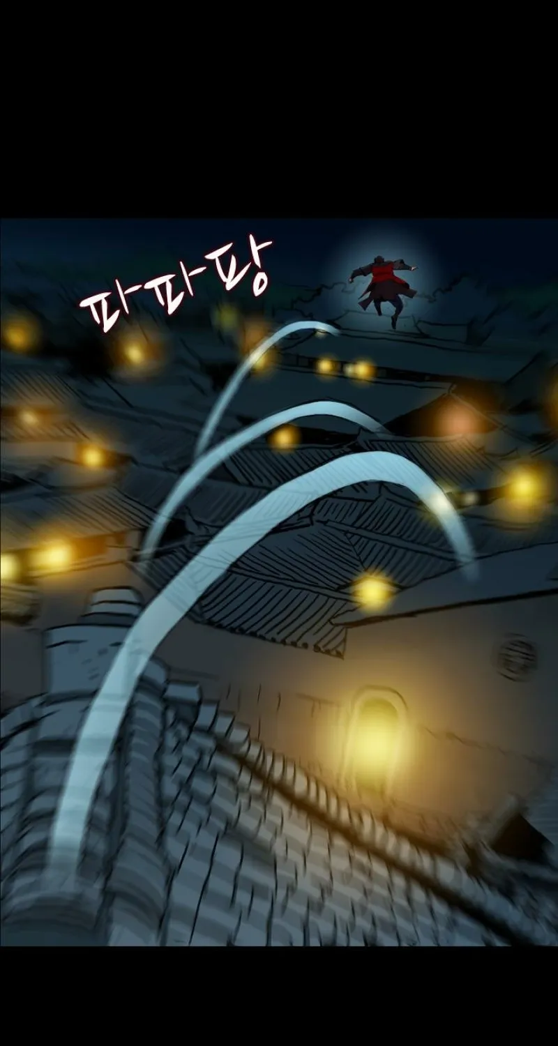 Gangho, Such Madness! — Chapter 15 — page 15