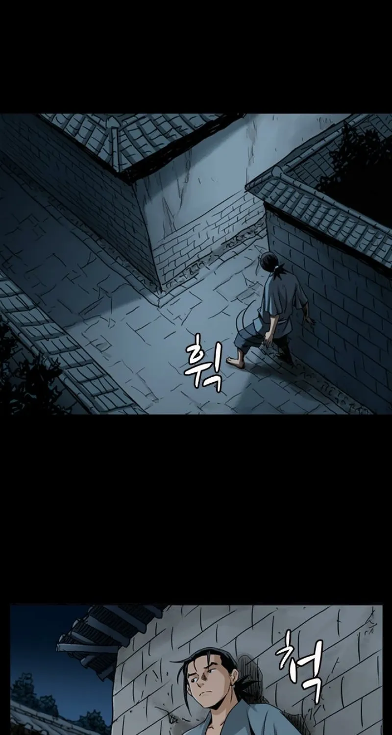 Gangho, Such Madness! — Chapter 15 — page 35