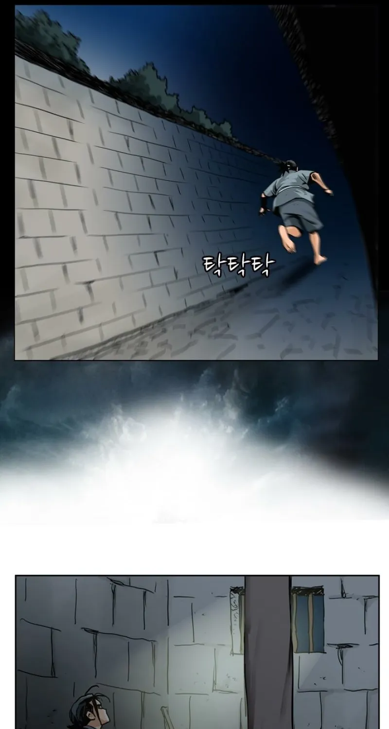 Gangho, Such Madness! — Chapter 15 — page 40