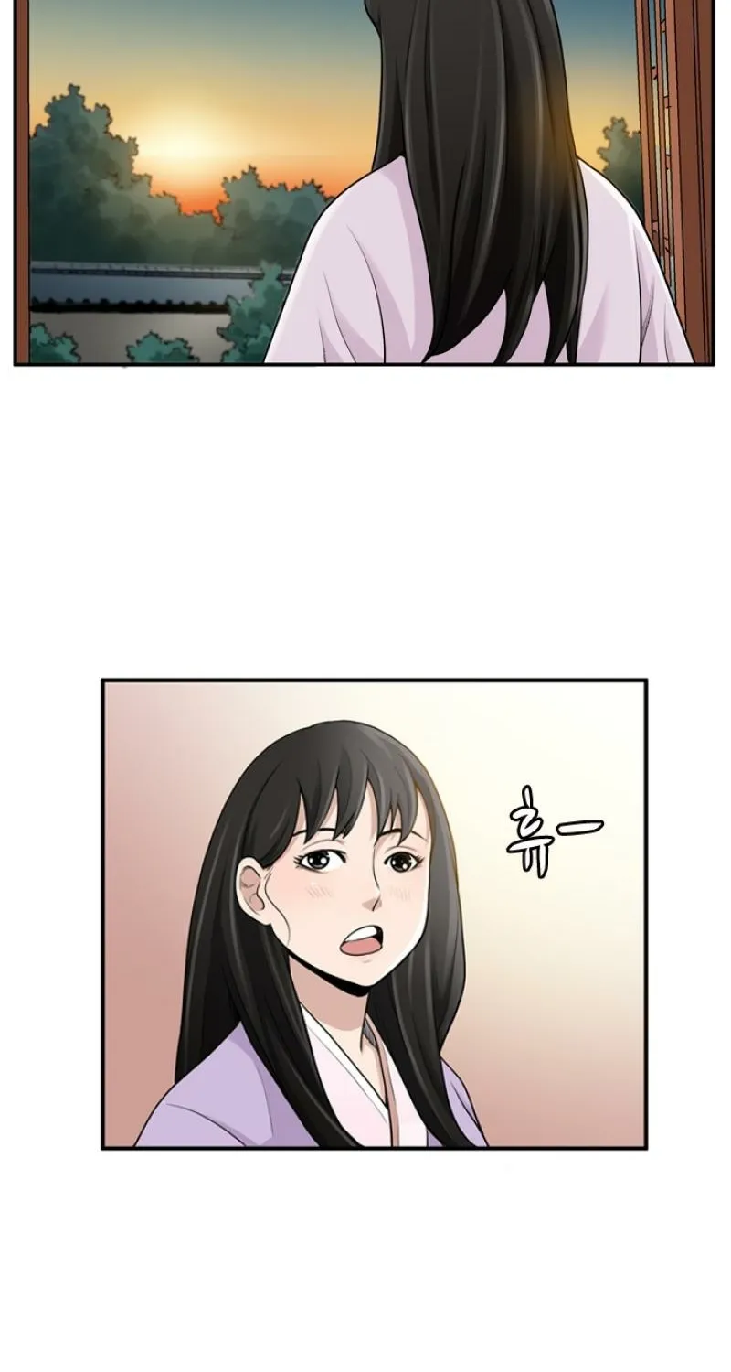 Gangho, Such Madness! — Chapter 15 — page 47
