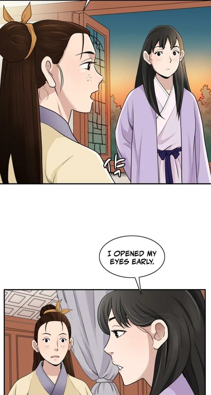 Gangho, Such Madness! — Chapter 15 — page 51