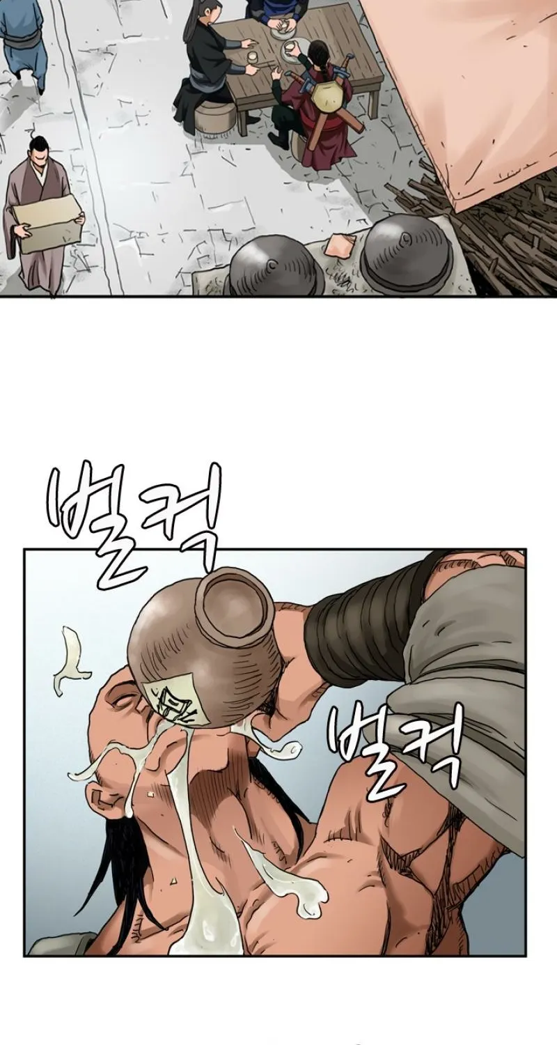 Gangho, Such Madness! — Chapter 15 — page 62