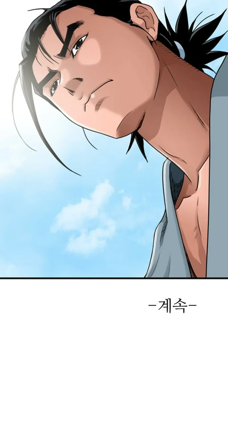 Gangho, Such Madness! — Chapter 15 — page 66
