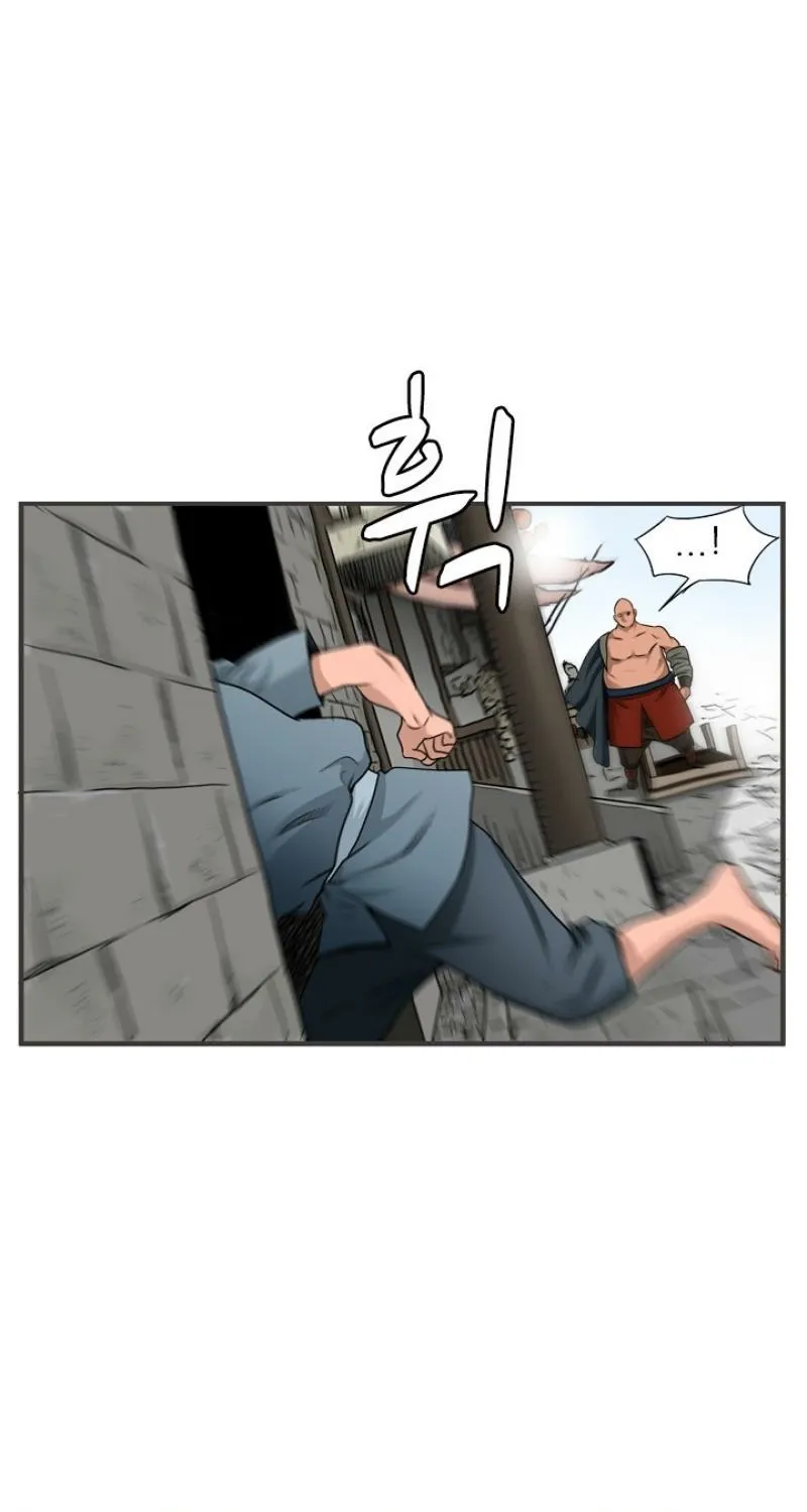 Gangho, Such Madness! — Chapter 16 — page 3