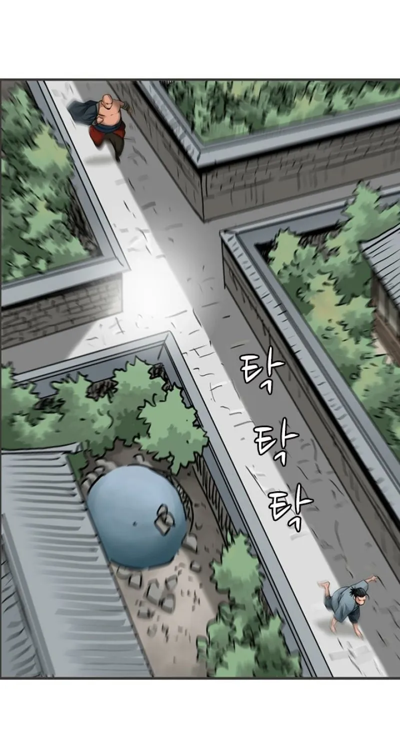 Gangho, Such Madness! — Chapter 16 — page 7