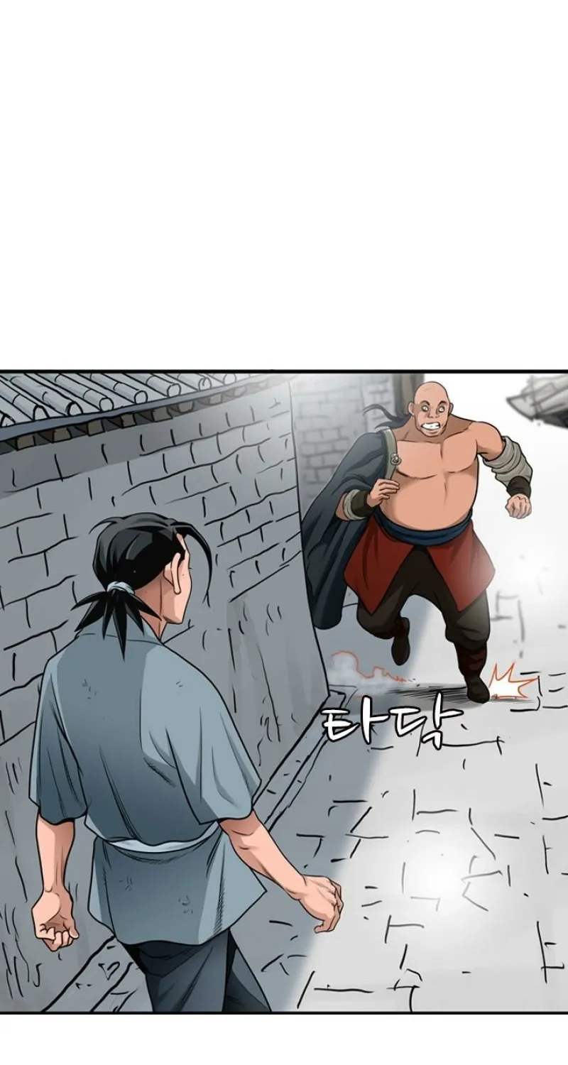 Gangho, Such Madness! — Chapter 16 — page 13