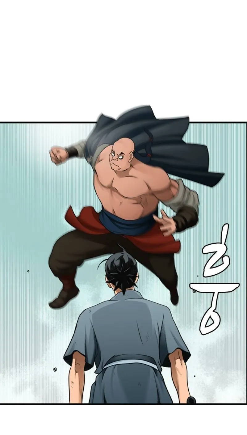 Gangho, Such Madness! — Chapter 16 — page 23