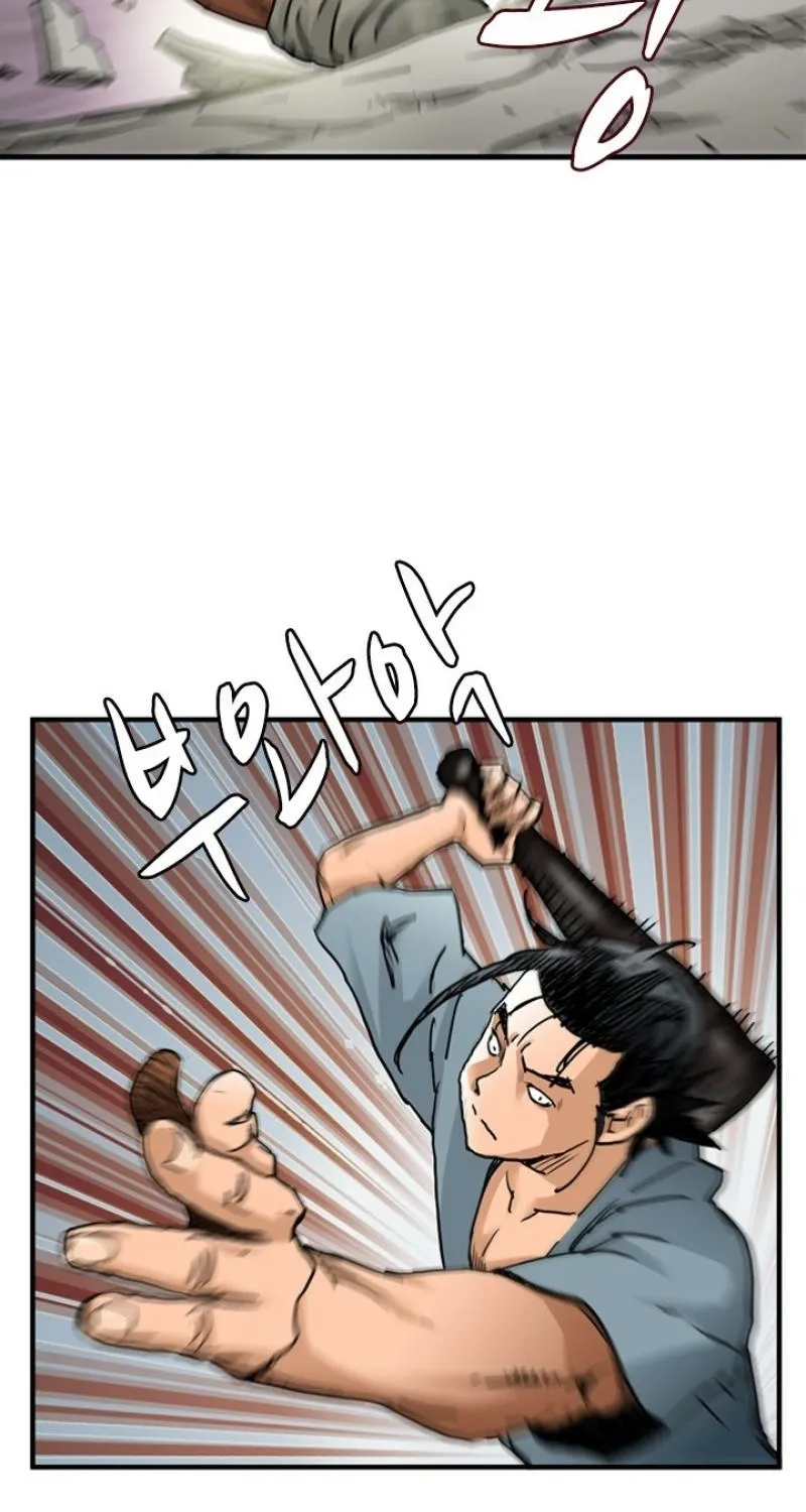 Gangho, Such Madness! — Chapter 16 — page 26