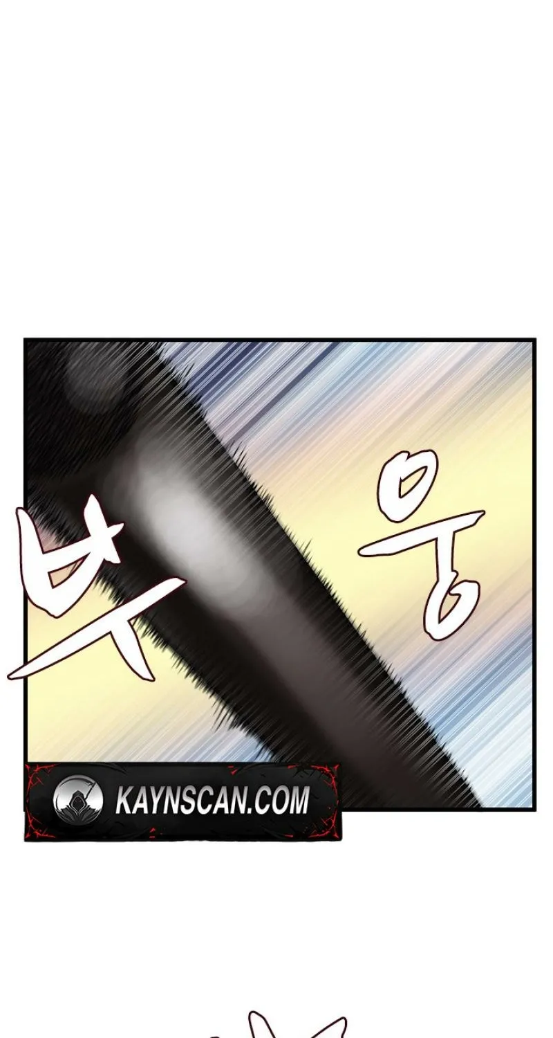 Gangho, Such Madness! — Chapter 16 — page 27
