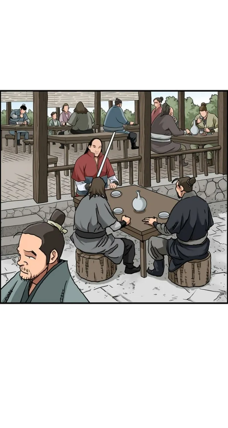 Gangho, Such Madness! — Chapter 17 — page 3