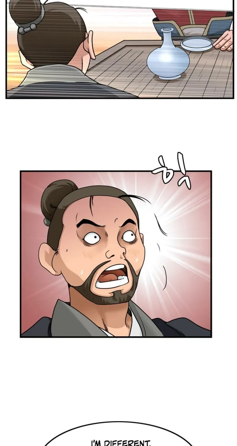 Gangho, Such Madness! — Chapter 17 — page 8