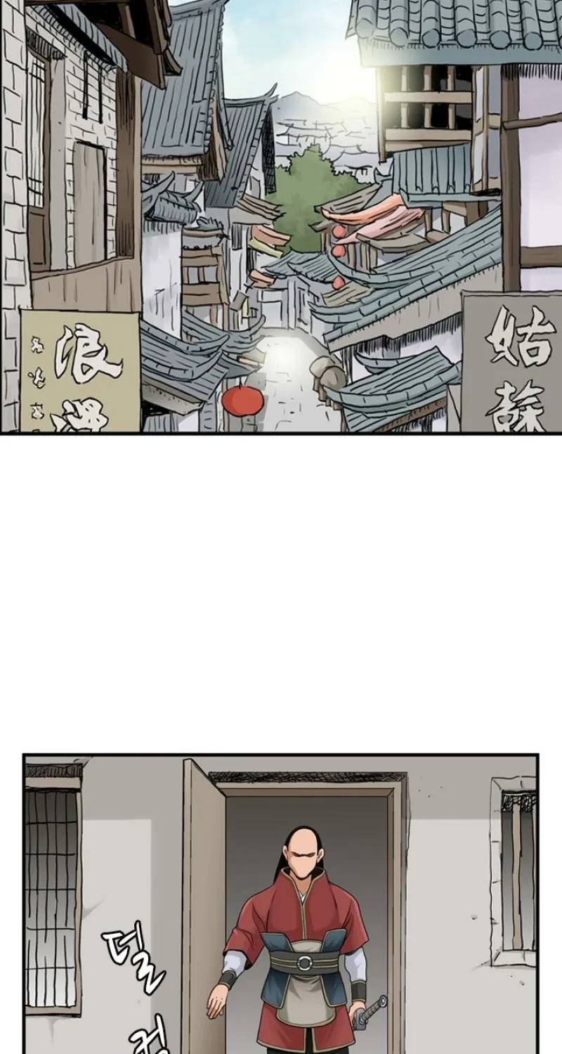 Gangho, Such Madness! — Chapter 17 — page 14