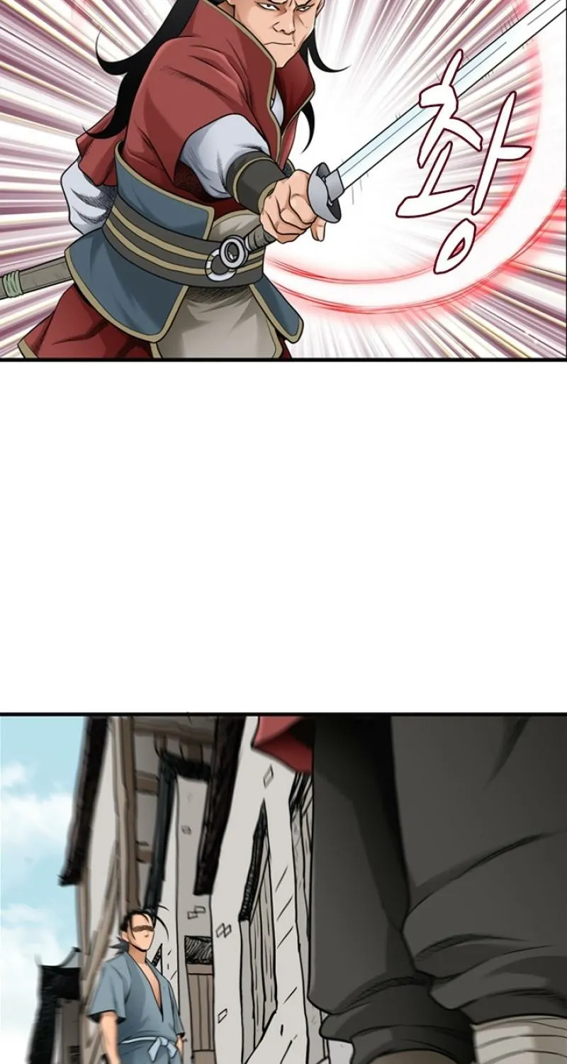 Gangho, Such Madness! — Chapter 17 — page 16