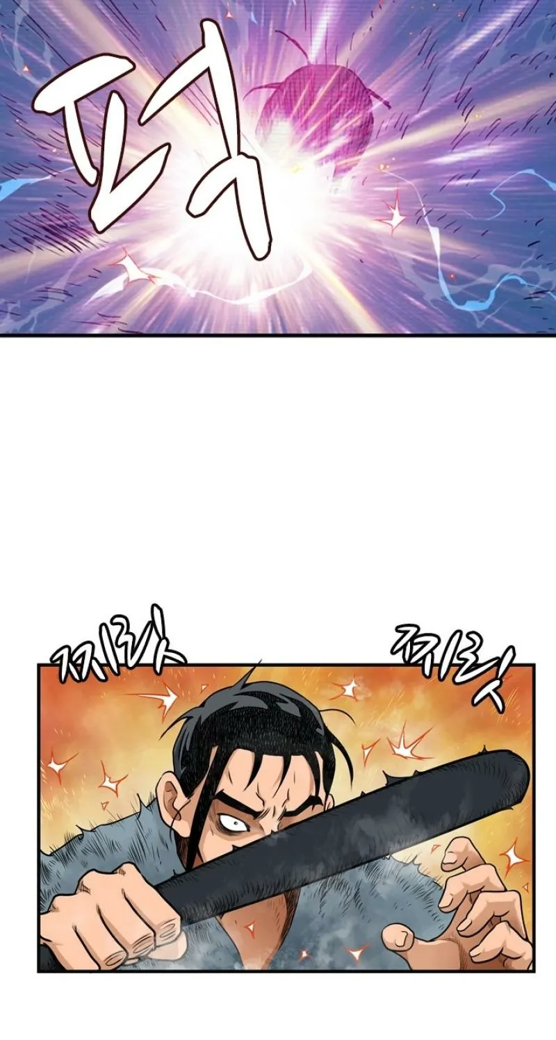 Gangho, Such Madness! — Chapter 17 — page 23