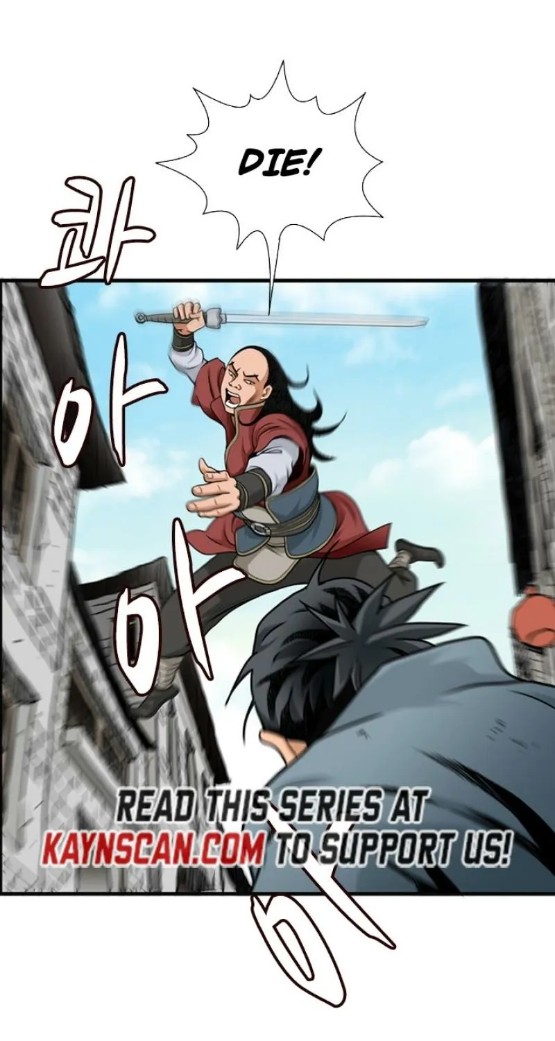 Gangho, Such Madness! — Chapter 17 — page 24