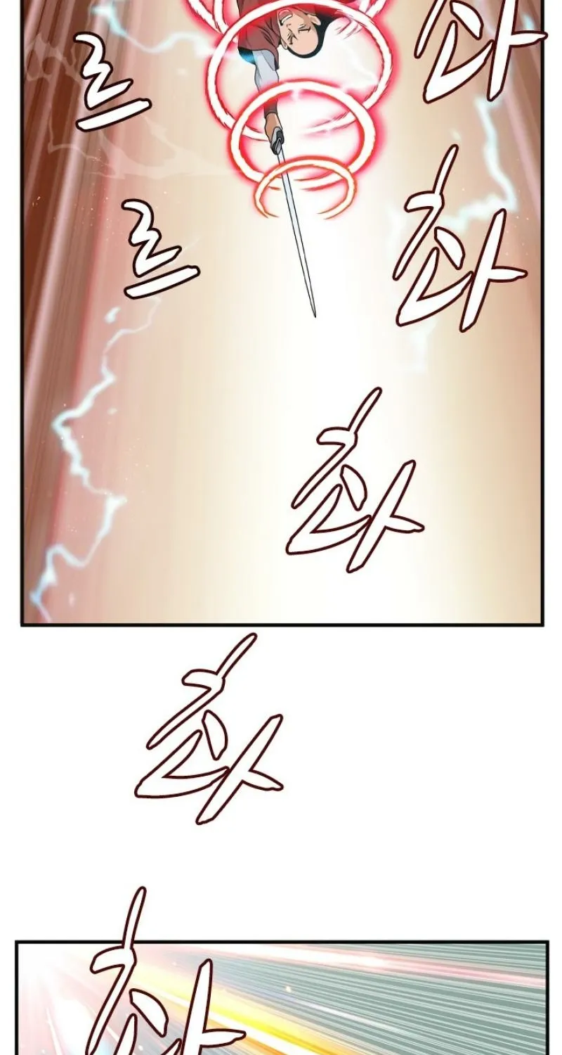 Gangho, Such Madness! — Chapter 17 — page 26