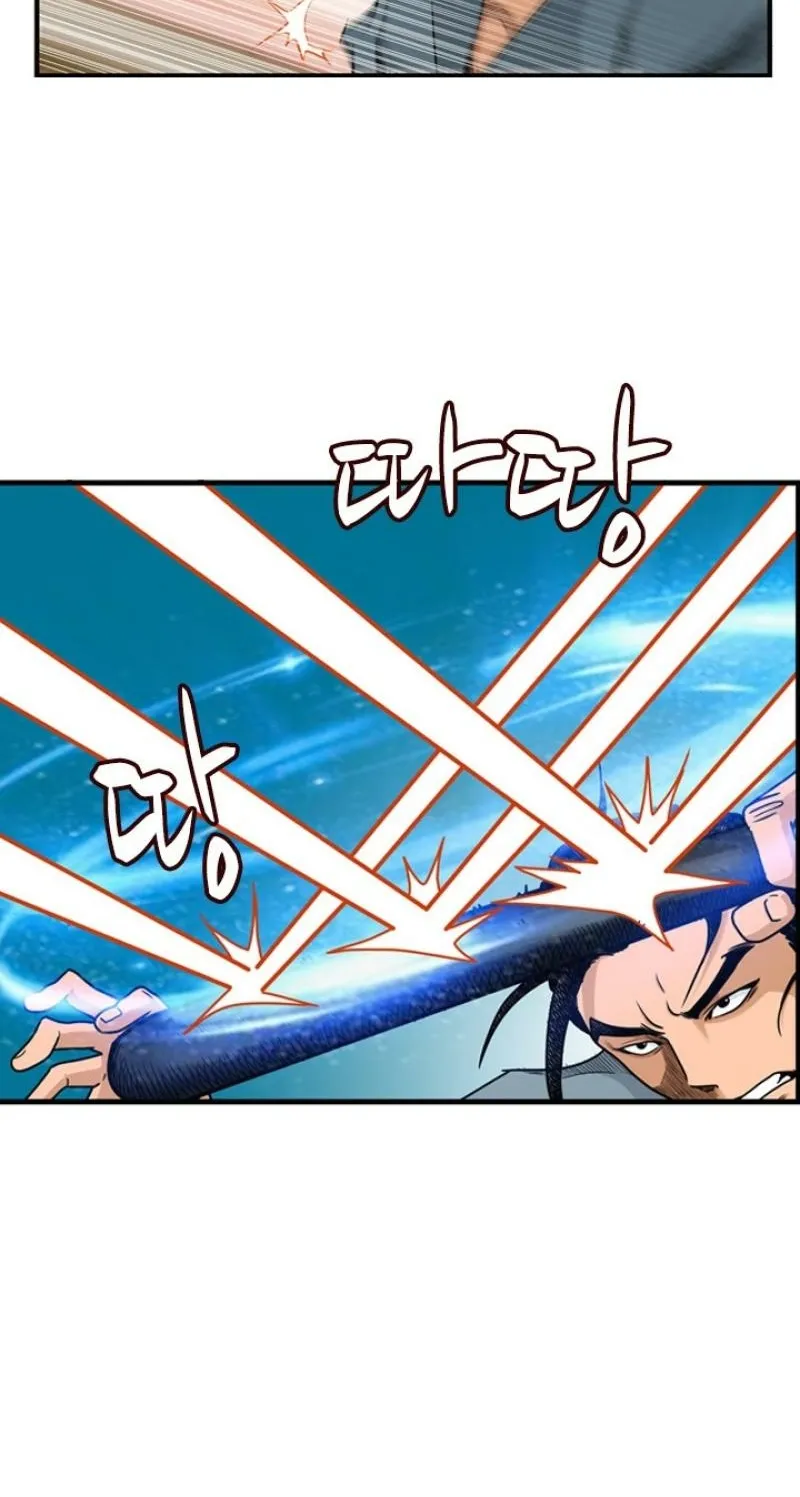 Gangho, Such Madness! — Chapter 17 — page 28