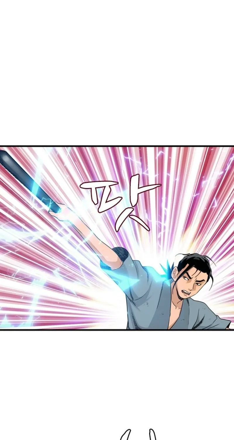 Gangho, Such Madness! — Chapter 17 — page 35