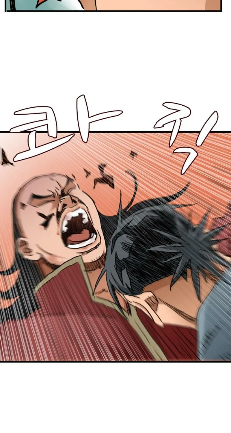 Gangho, Such Madness! — Chapter 17 — page 44