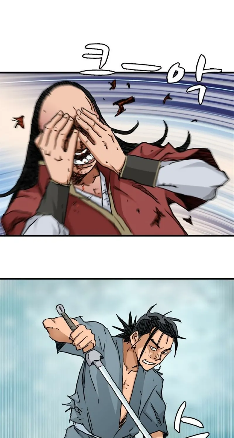 Gangho, Such Madness! — Chapter 17 — page 45