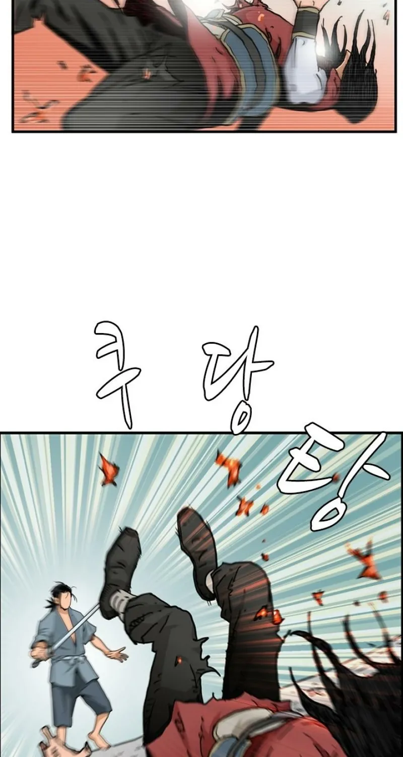 Gangho, Such Madness! — Chapter 17 — page 50
