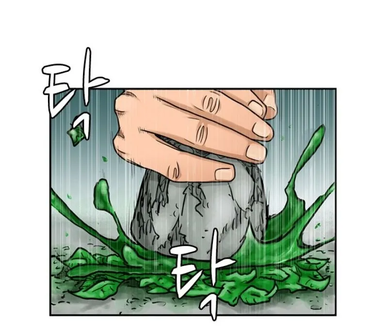 Gangho, Such Madness! — Chapter 17 — page 58