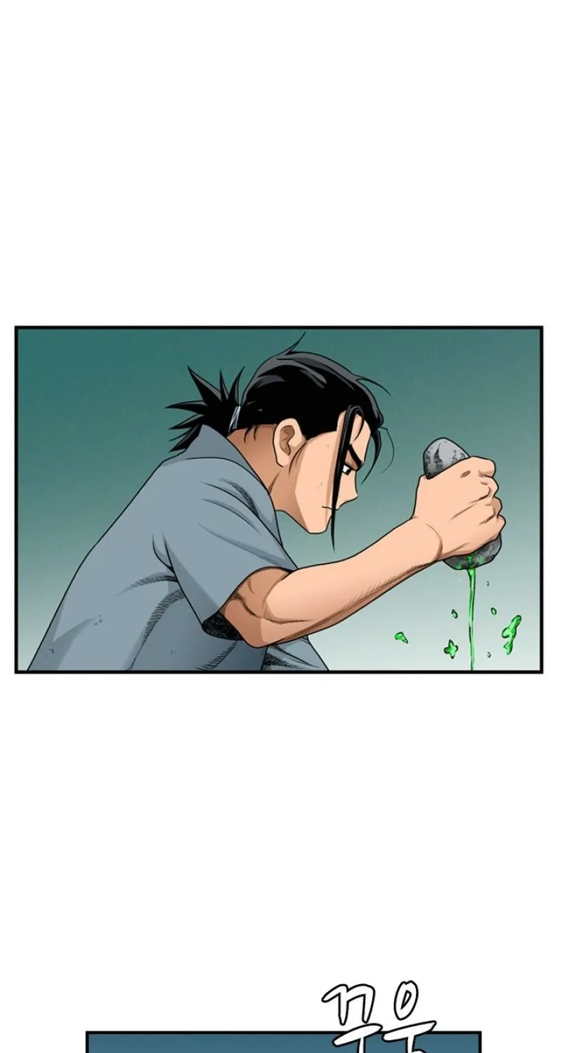 Gangho, Such Madness! — Chapter 17 — page 59