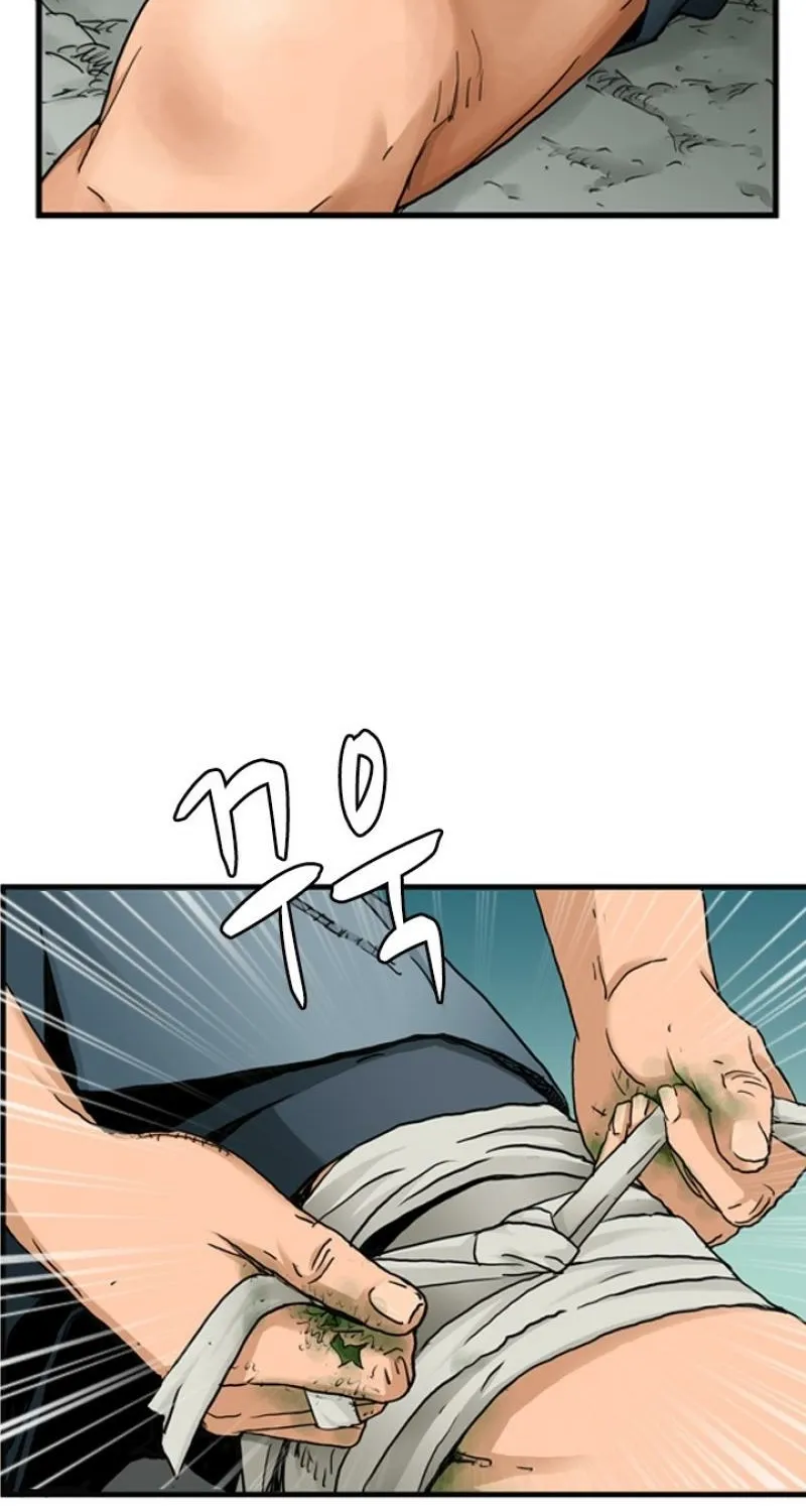Gangho, Such Madness! — Chapter 17 — page 61