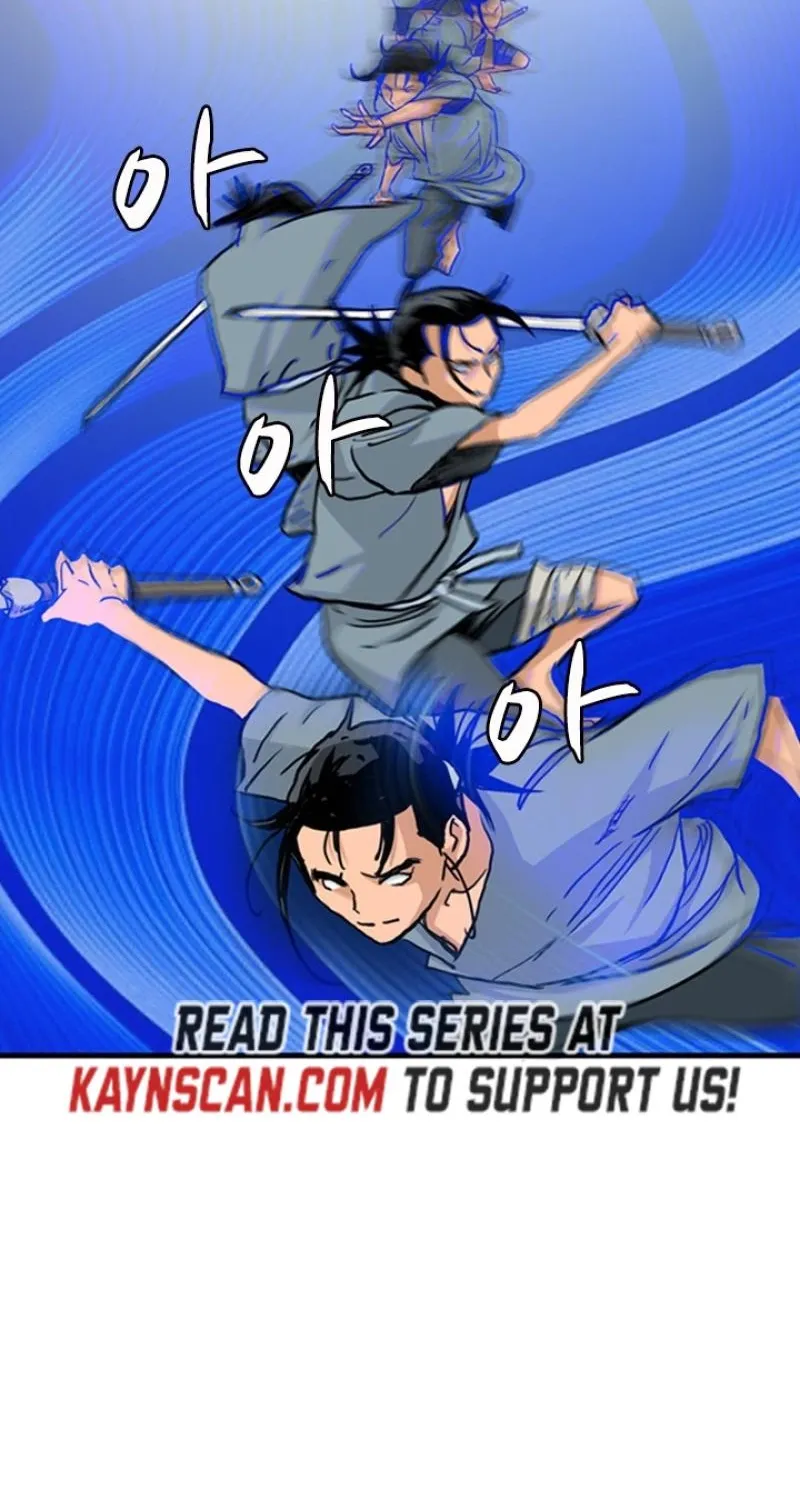 Gangho, Such Madness! — Chapter 18 — page 17
