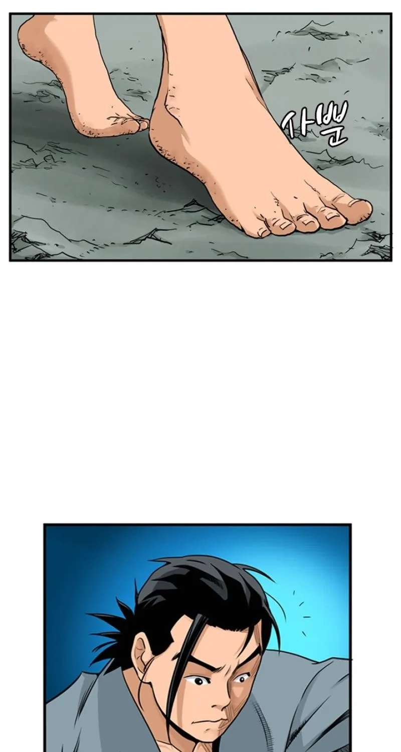 Gangho, Such Madness! — Chapter 18 — page 19