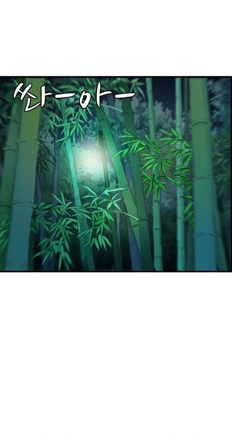 Gangho, Such Madness! — Chapter 18 — page 46