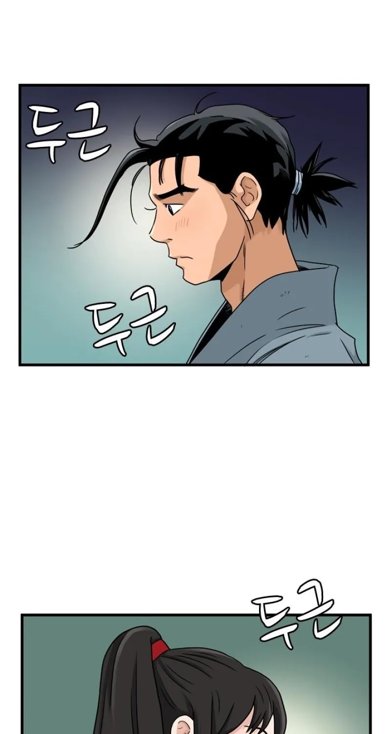 Gangho, Such Madness! — Chapter 18 — page 52